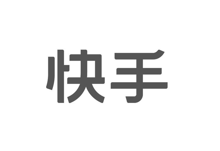 快手粉丝